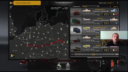Кой вариант спечели Euro Truck Simulator 2