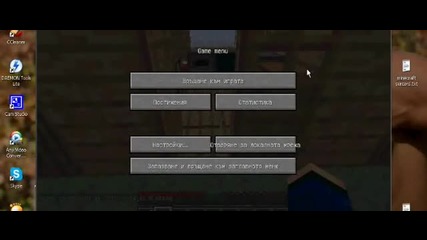 Kандидатура за Dzpcraft