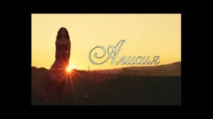Alisia - Blizo do men (official Video)