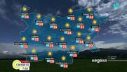 До 38 градуса в неделя