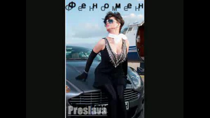 Preslava - Fenomen