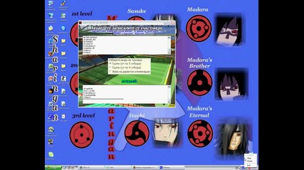 First Half - 2 