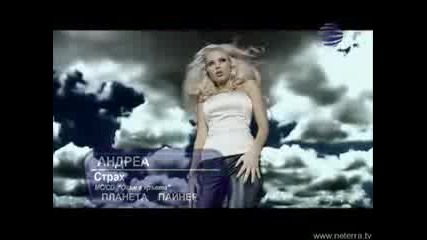 Andrea - Strah