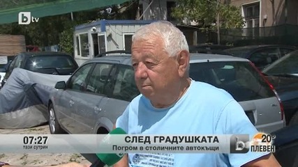 След градушката - погром в столичните автокъщи
