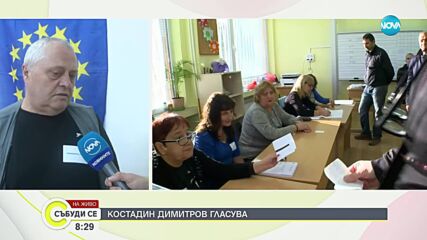 Изборният ден започна навреме в Благоевград, от две секции иззеха машините