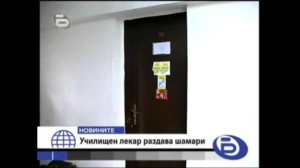 btv Вечерни Новини в 19:30 - 19.02.2008 [high Quality]