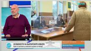 Пресечна точка | 8 апр. 2026