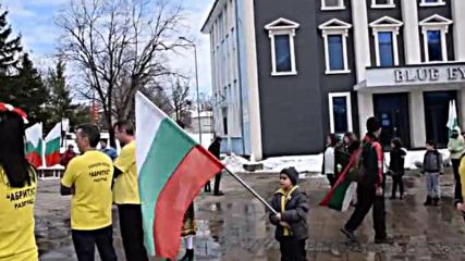 Честит празник от Разград!