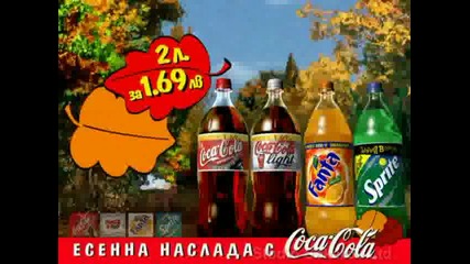 Reklama Na Coca Cola