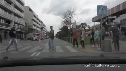 изненада