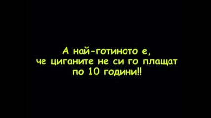 Мойте причини да остана в България ..