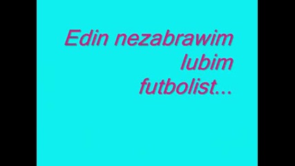 Nai - sladkiq futbolist - Criso0o