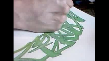 Graffiti - Sketching 