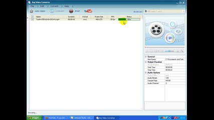 Извличане на mp3 от 