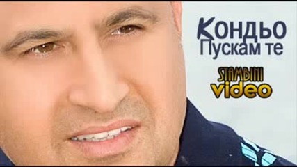 Promo* Kondio - Pyskam te