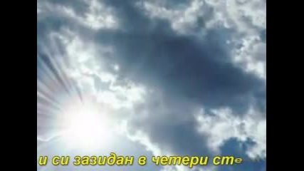 Към себе си - Дамян Дамянов