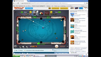 8 Bal Pool s viks20 and Ivailo10