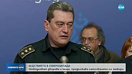 БЕДСТВИЕТО В СЕВЕРОЗАПАДА: Отводняват дворове и къщи