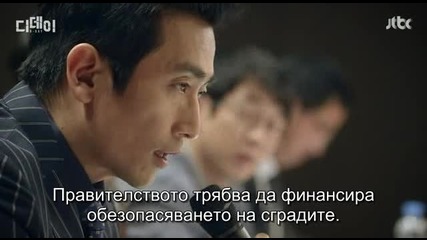 [the Stupid dreams] D-day E01 част 1/2