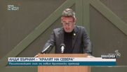 Кой е новият министър-председател на Великобритания Анди Бърнам