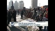 Над 60 души скочиха за богоявленския кръст в София