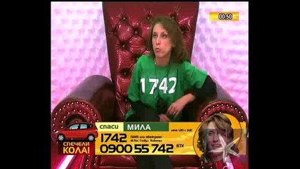 ! Big Brother 4, 27 Октомври 2008 - 2 !