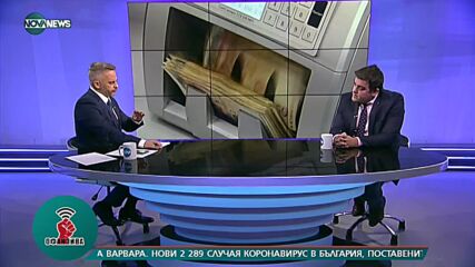 Любослав Костов: 1500 лева трябва да е средната работна заплата