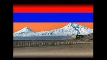 Armenian Music Banak
