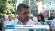 Пътна блокада и жива верига: Пловдивски села излизат на протест срещу кариера