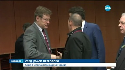 Гърция остави зад гърба си мерките за икономии
