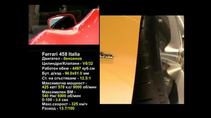 ferrari 458 italia 