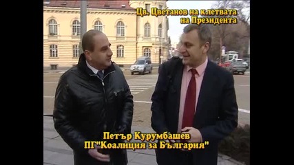 Тази вечер в „Господари на ефира”
