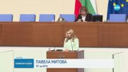 Темата „Боташ”: Бивши и настоящи министри на изслушване за договора