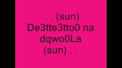 . . (sun) De3catta na Dqwo0la (hug) . .