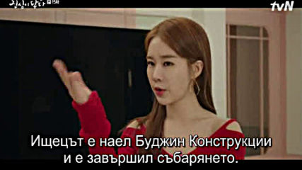 Touch Your Heart E15 / Ще Докосна Сърцето Ти Е15