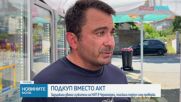 Задържаха двама служители на НАП за подкуп в Черноморец