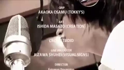 Seto Koji - Message - Tetra - Fang