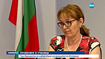 Новата учебна година започва по нови правила