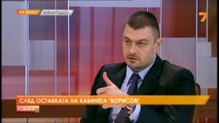 Извънредно студио След оставката на кабинета Борисов - Политика - България - Новини - Tv7 21.02.13