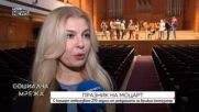 Отбелязваме 270 години от рождението на Моцарт