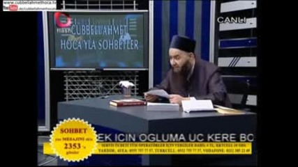 Ахмет Джуббелията - Сулейман Хилми Тунахан