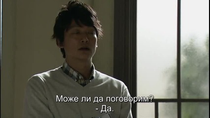 Бг субс! Kasuka na Kanojo / Моята невидима приятелка (2013) Епизод 6 Част 2/4