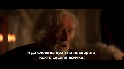 Гладиатор Exttended.cut.2000 1 част бг субтитри