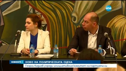 Кадиев: Трябва да има предсрочни избори възможно най-скоро
