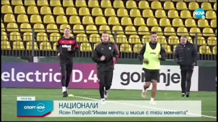 България вече е в Литва, проведе първа тренировка