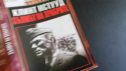 Българското Dvd издание на Хълмът на храбрите (1986) Александра видео 2002
