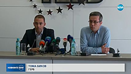 СБЛЪСЪК ЗАРАДИ ЧУМАТА: Спор между управляващи и опозиция имало ли е зараза