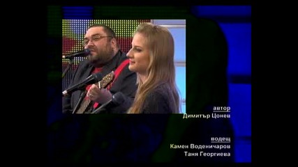 Жоро Матев бенд, George Matev band, сидя на красивом холме 