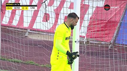 Густаво Бусато - стената на вратата за ЦСКА