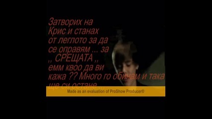 Next to you // до теб // - 1 ви епизод ...
